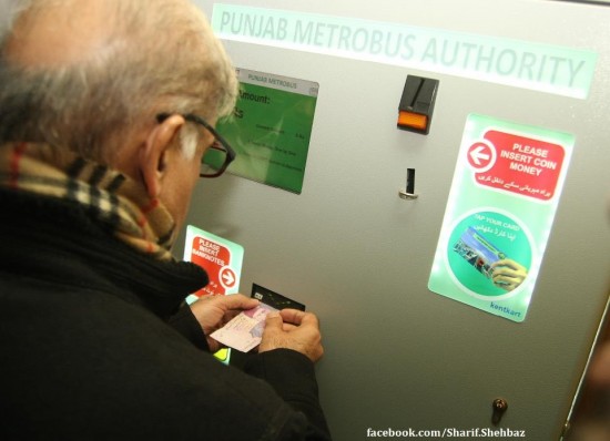 Shahbaz-Sharif-Taking-Ticket-for-Metro-Bus-Test-Run-550x398.jpg