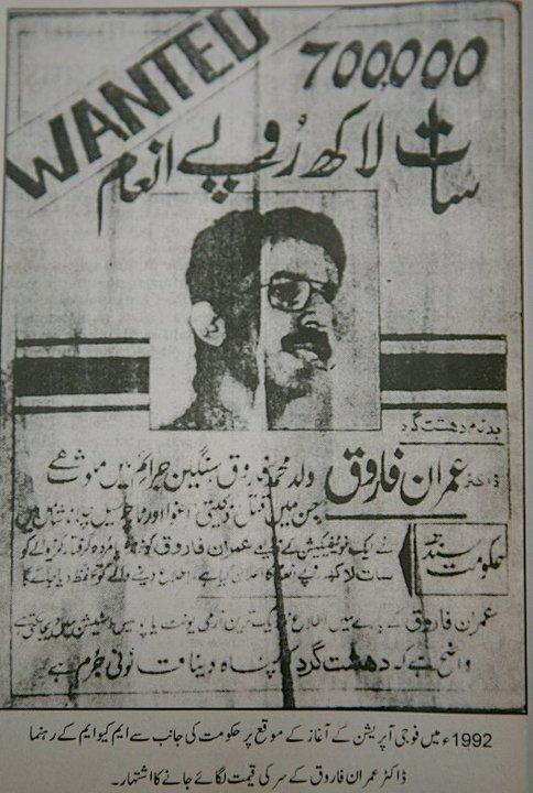 imran-farooq-was-a-terrorist.jpg