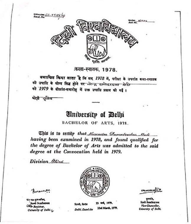 modi-ba-degree_647_050916073058.jpg