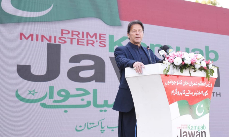 Prime Minister Imran Khan addresses an event of the Kamyab Jawan Programme on Wednesday. — PID