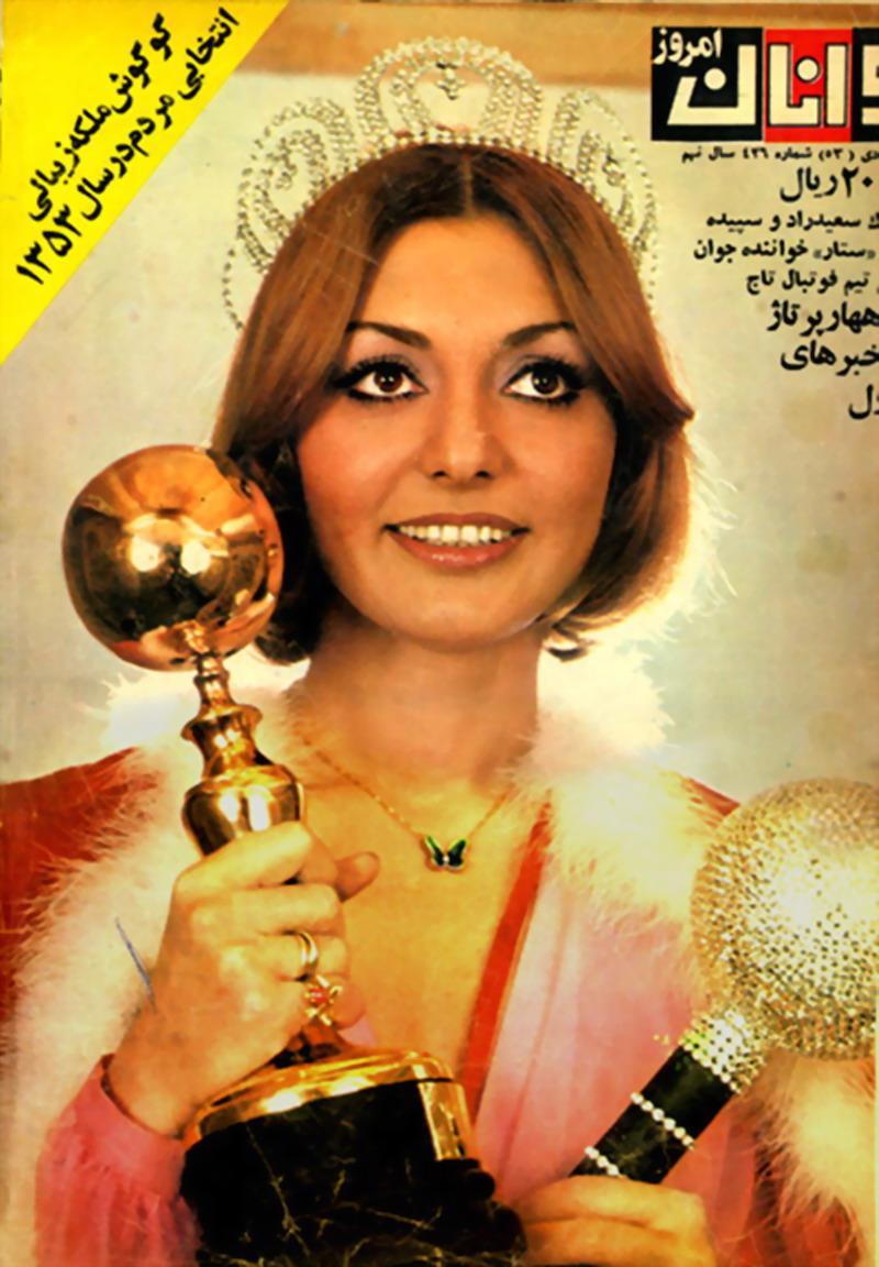 Googoosh_on_Javanan_e_Emrooz.JPG