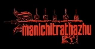 manichithrathazhu.jpg