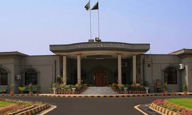 This file photo shows the Islamabad High Court. — IHC website/File