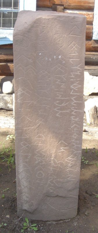 Kyzyl_orkhon_inscription.jpg