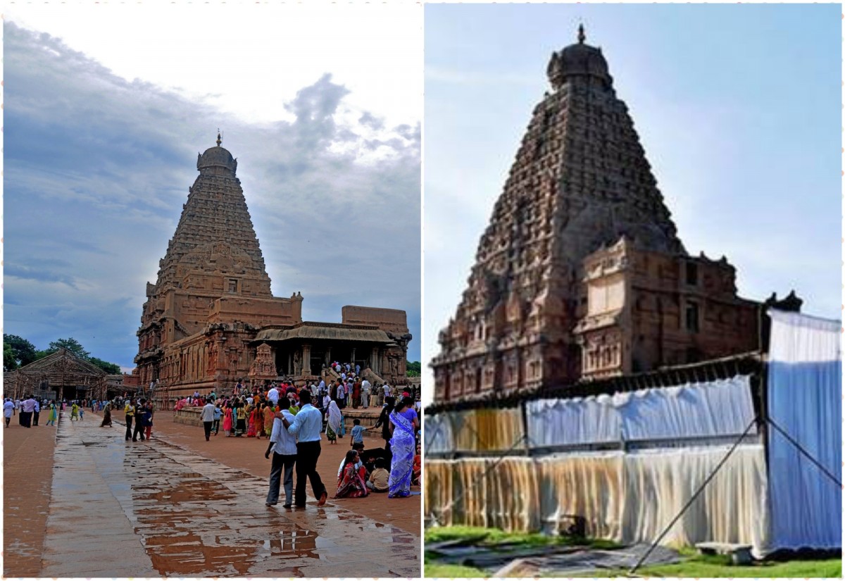 thanjavur.jpg