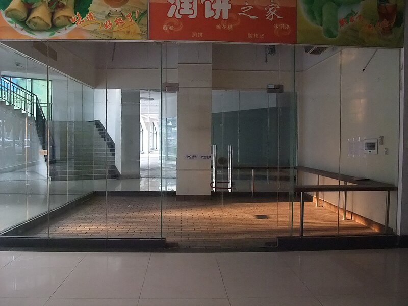 800px-SouthChinaMall_empty.JPG