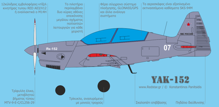 yak_152_big.png