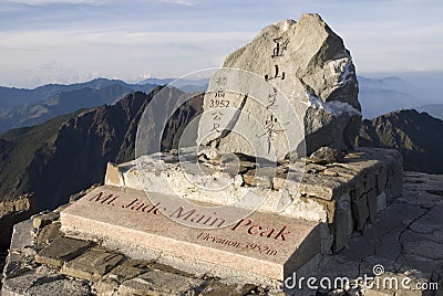 hilltop-of-yushan-mountain-in-taiwan-.-thumb15339918.jpg