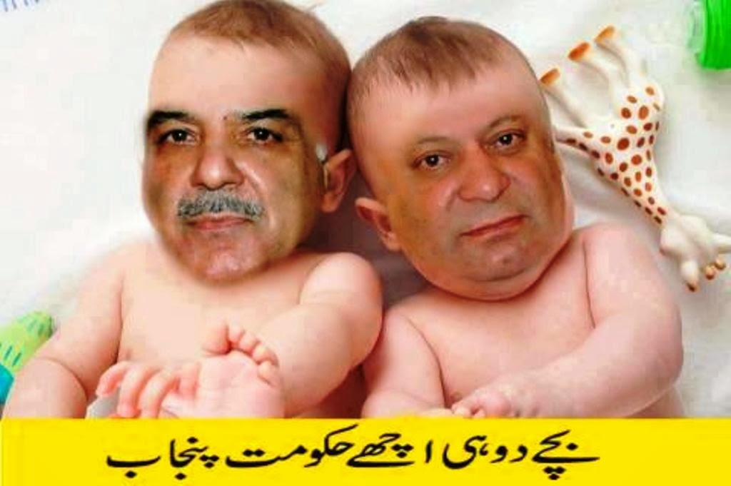 nawaz+sharif.jpg