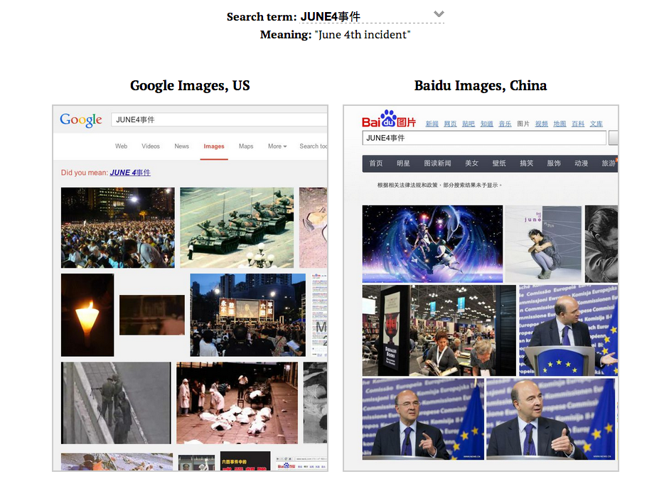 google-baidu-screenshot-compare.png