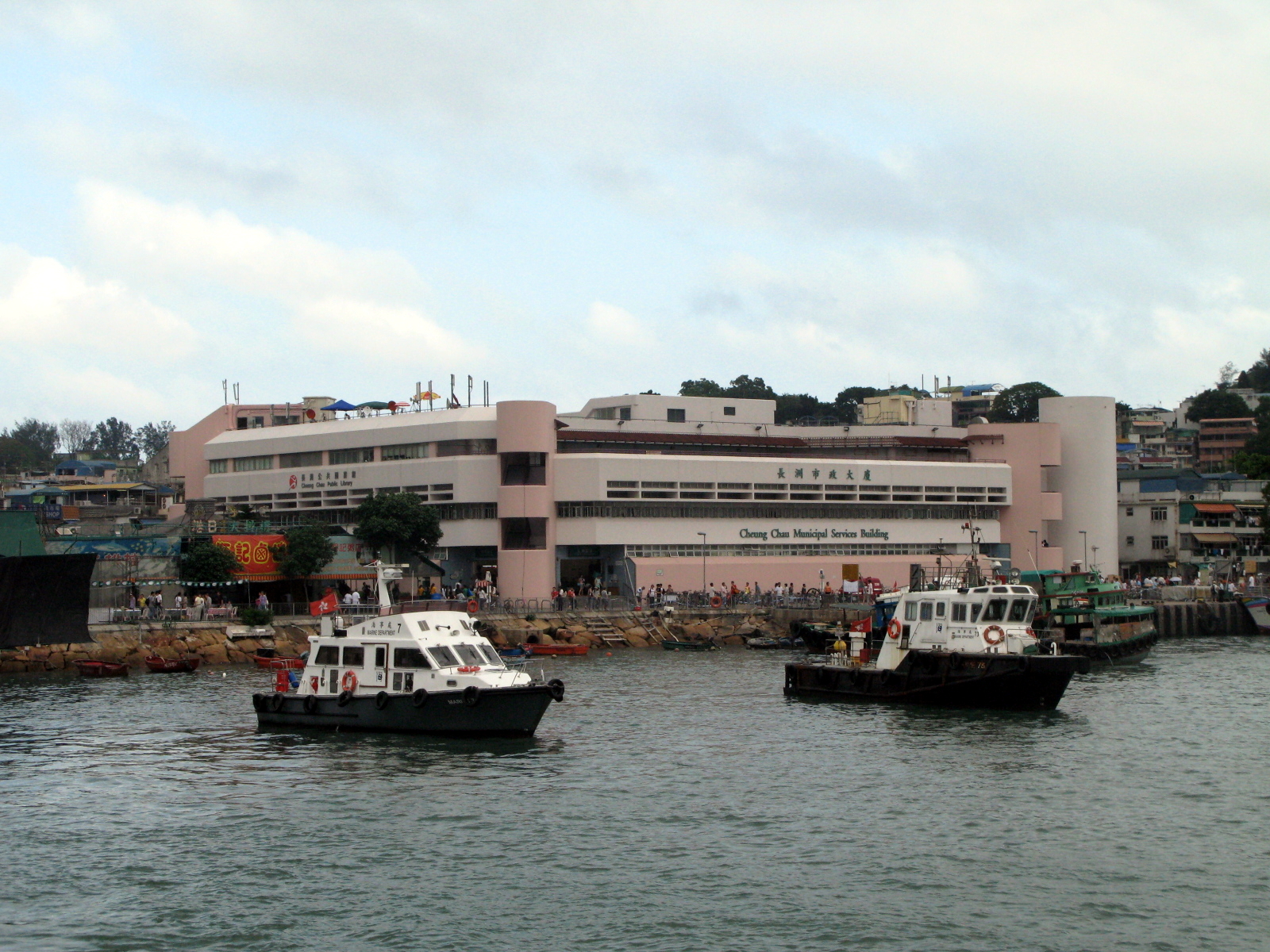 HK_Cheung_Chau_Municipal_Services_Building.jpg