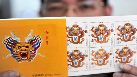 ap_china_dragon_stamp_dm_120106_wblog.jpg