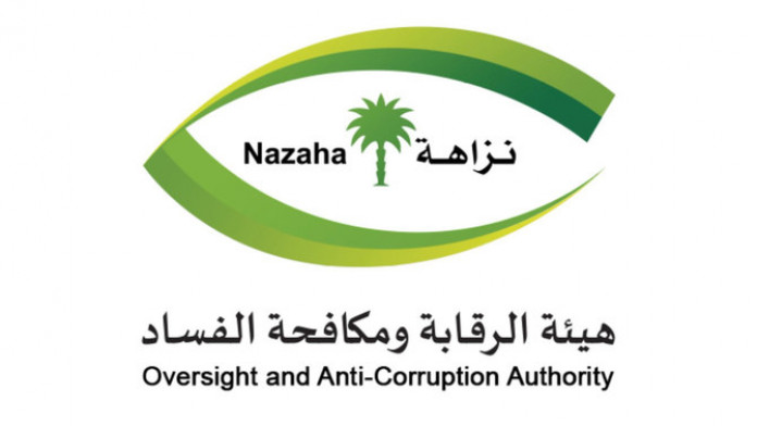 nazaha.jpg