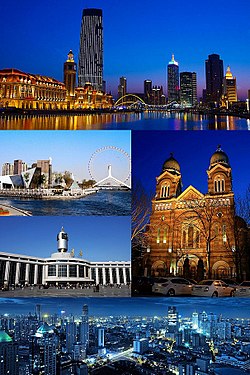 250px-Tianjin_montage.jpg