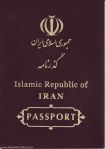 iranpassport.jpg