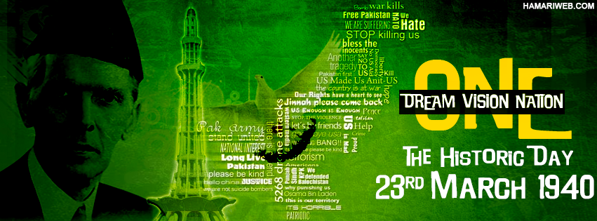 Facebook-Cover-Photos-Pakistan-Day-23-March-1940-8868.jpg