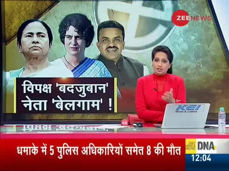 zeenews.india.com