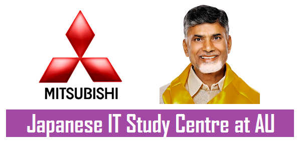 Mitsubishi-IT-Study-Centre.jpg