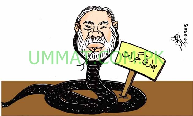 cartoon_narender-modi-is-a-snake_umt_29-08-15.jpg