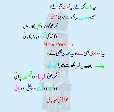 Urdu+Funny+Sms+%25287%2529.JPG