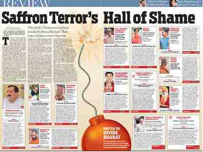 saffronterrorMailtoday18Jul10.jpg