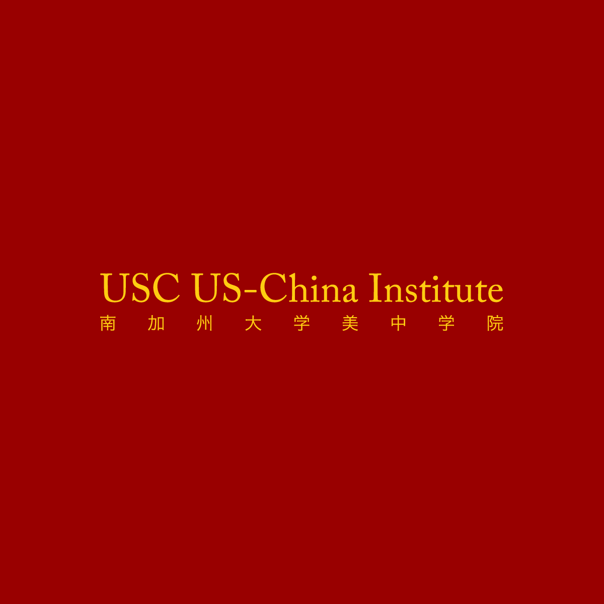 china.usc.edu