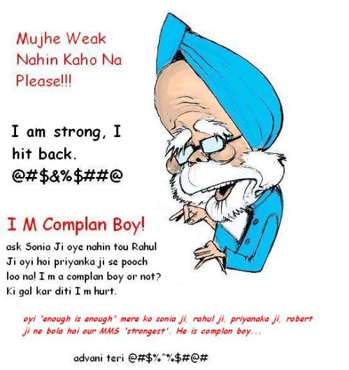 manmohan-complan-boy-1211.jpg