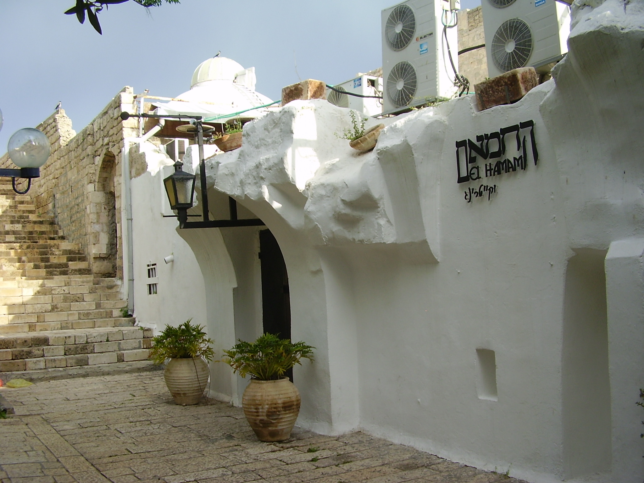 PikiWiki_Israel_12394_el_hamam_in_jaffa.jpg