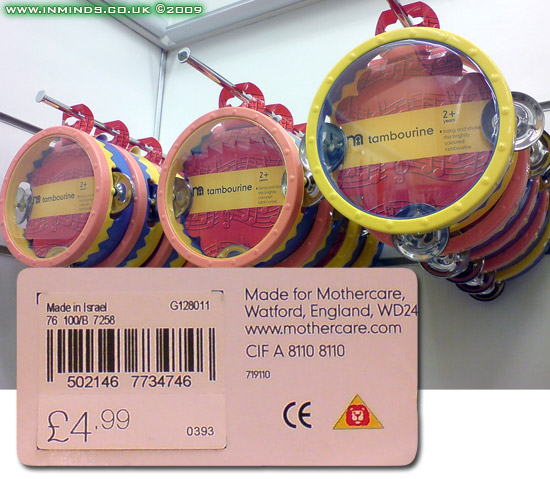 halilit-tambourine-branded-mothercare.jpg