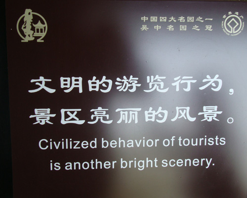 chinglish2.jpg