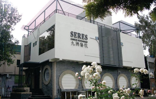 SERES Chinese Restaurant