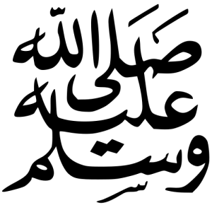 500px-mohamed_peace_be_upon_him-svg.png