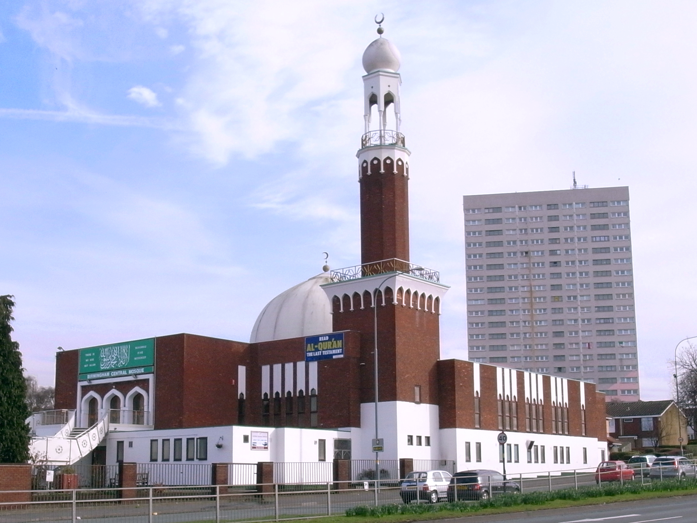 Birmingham_Central_Mosque.jpg