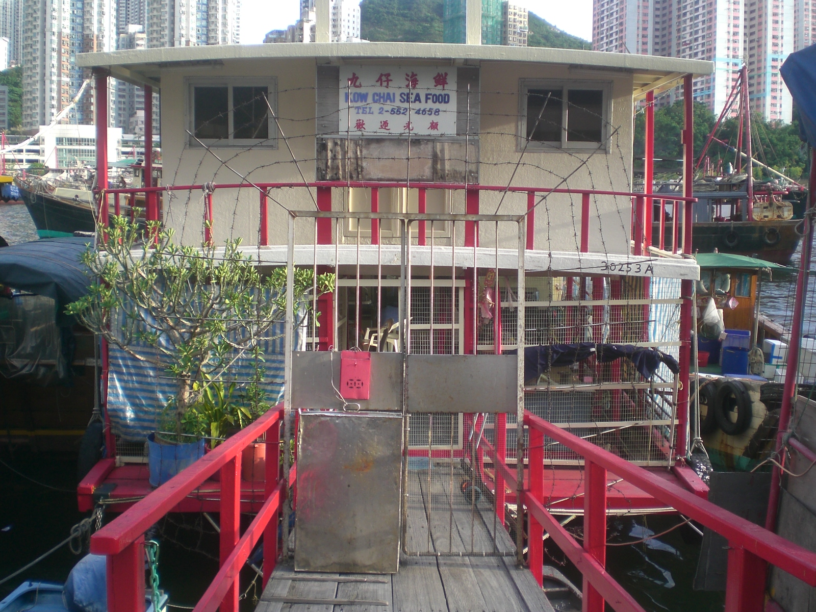 HK_Aberdeen_Promenade_Floating_Seafood_Restaurant_1.JPG