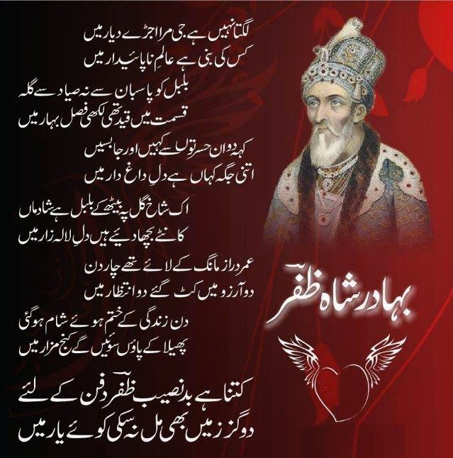 Bahadur-Shah-Zafar.jpg