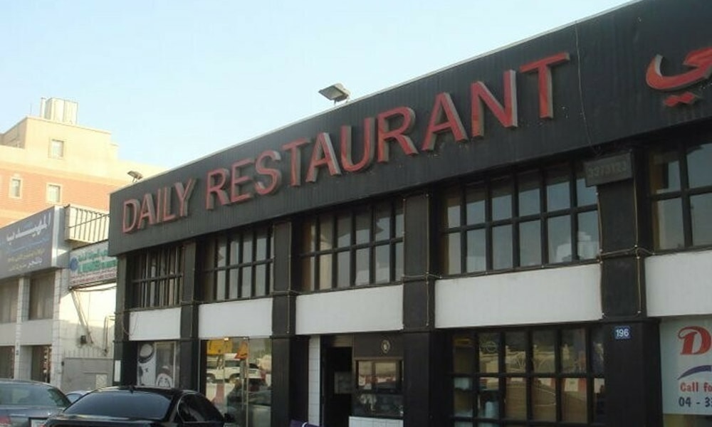 Photo: Daily Restaurant Facebook page