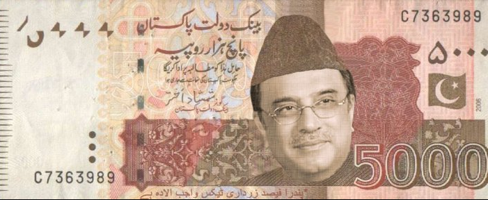 Zardari%2BNote%2B5000.png