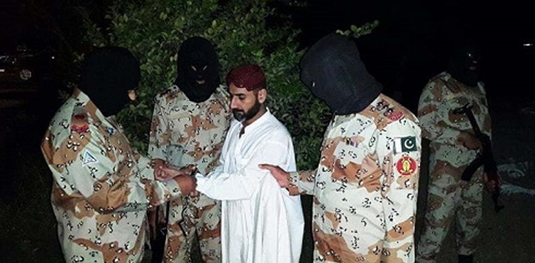 uzair-baloch-JIT-report-3.jpg