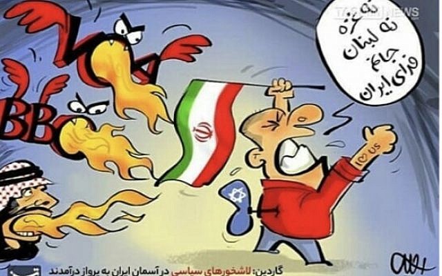 iran-fake-news3-e1553598777171-640x400-1.jpg