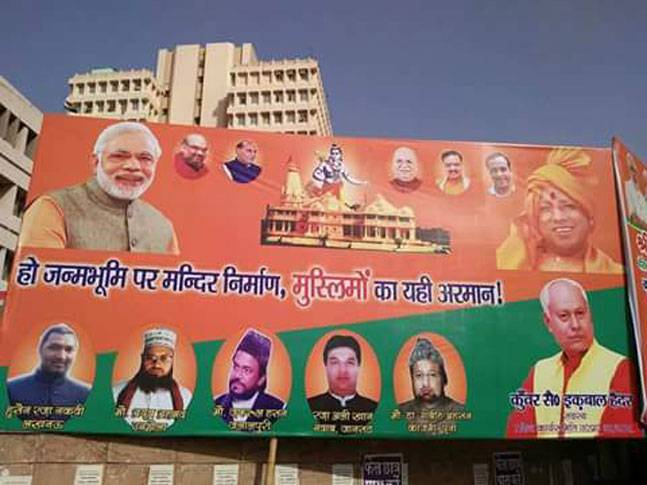 lucknow-poster-mos_033017014503.jpg