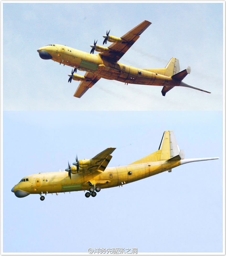 Y-8FQ+Maritime+Surveillance+Aircraft+_.jpg