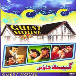 Guest_House_%28TV_series%29_DVD_boxart.jpg