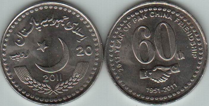 Rs20-coin-60years-PakChina-friendship.JPG