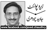 javed-ch.jpg