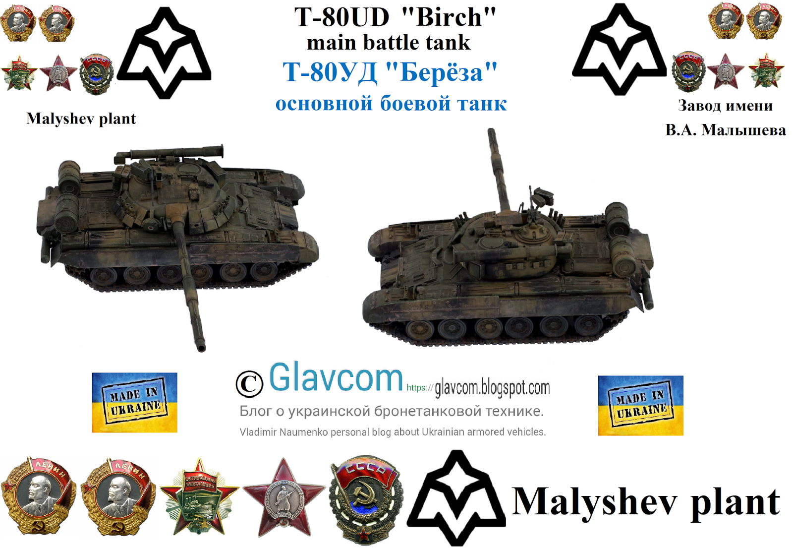 T-80UD%2BZiM%2B07.png