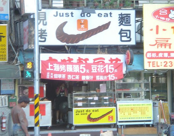 funny_chinese_business_names_48.jpg