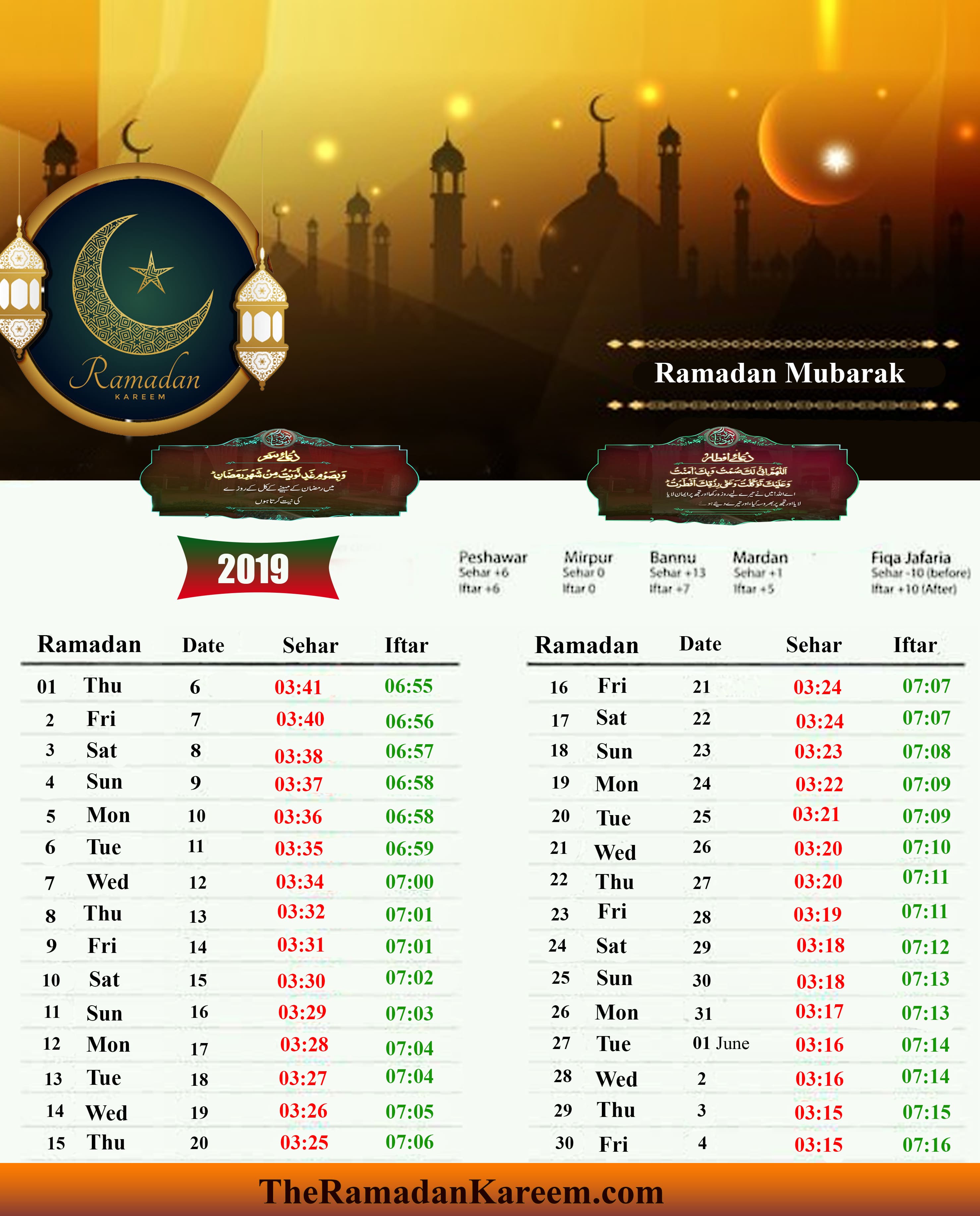 ramzan-calendar.jpg