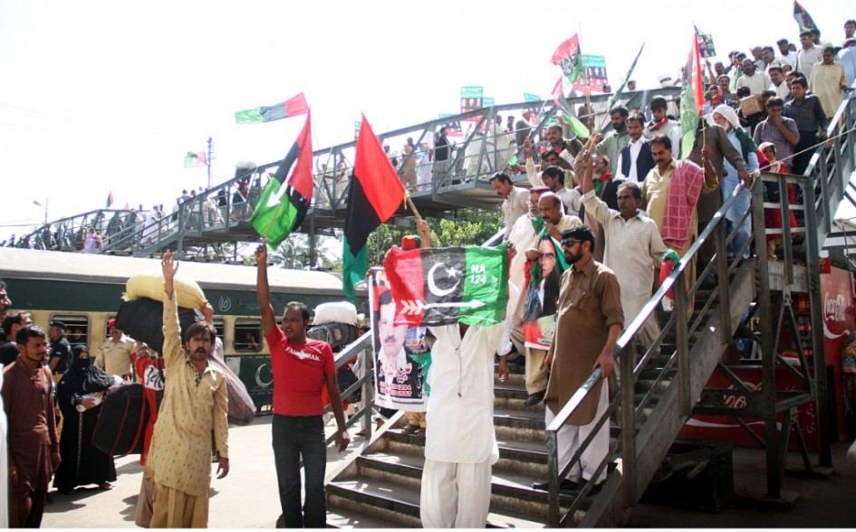 ppp-rally-e1413627428603.jpg