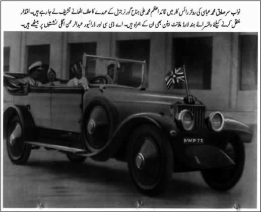 nawab_car.jpg