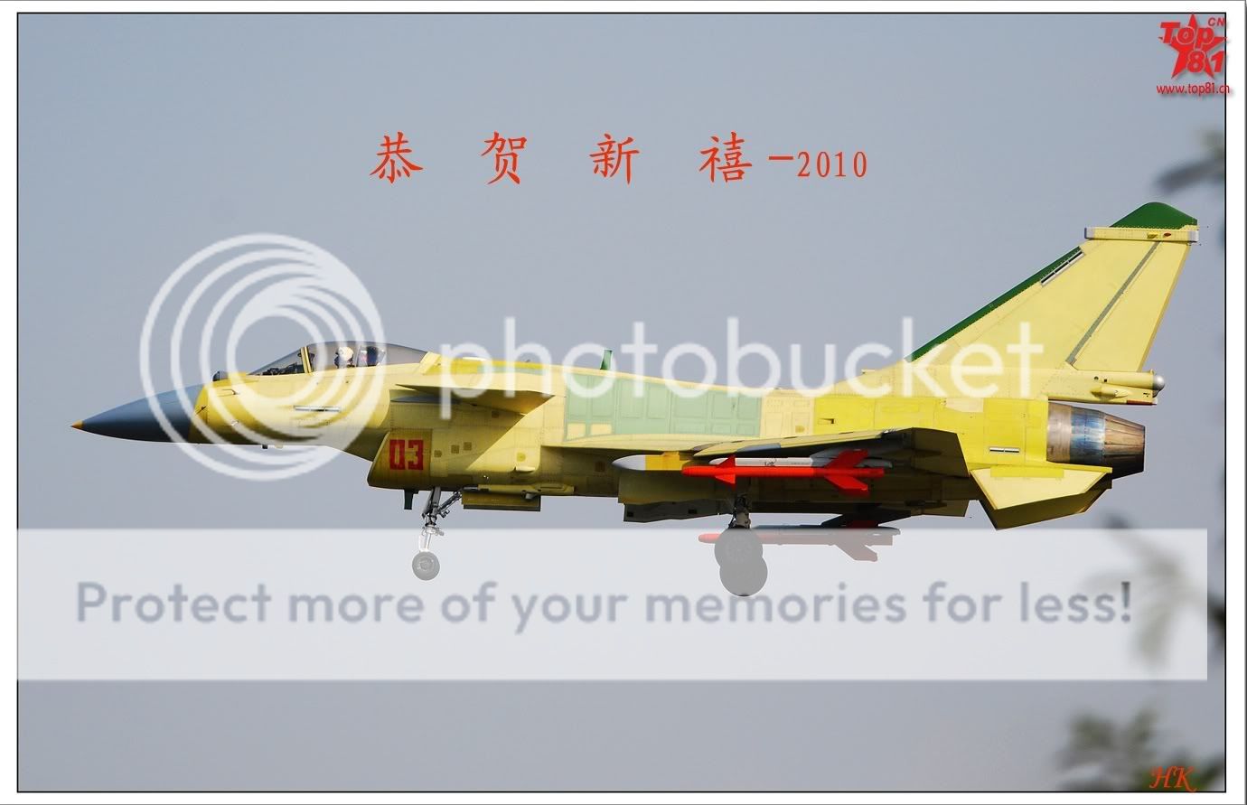 J-10B_34.jpg